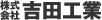 ������Ё@�g�c�H��