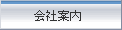 ��Јē�