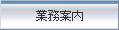 �Ɩ��ē�