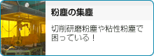 ���o�̏W�o