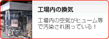 �H����̊��C