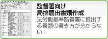 �ē������ǔr�͏o���ލ쐬