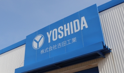 会社案内